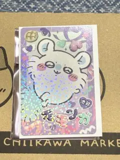 さとうちゃん様 リクエスト 5点 まとめ商品