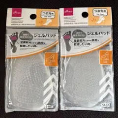 新品未使用 Daiso ダイソー つま先用ジェルパッド ヒール向け 2個セット