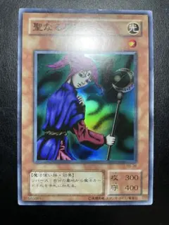 2026年最新】聖なる魔術師の人気アイテム - メルカリ