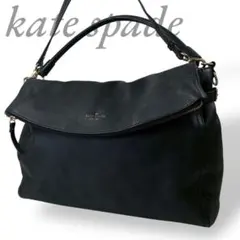 ケイトスペード ショルダーバッグ 2way フラップ オールレザー ブラック