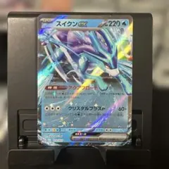 スイクンex Classic カメックス＆スイクンexデッキ(CLK) キラ …のサムネイル
