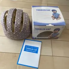TODDLER CAP 幼児用保護帽
