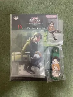 進撃の巨人一番くじ　D賞リヴァイ　ビックアクリルスタンド　おまけ付き