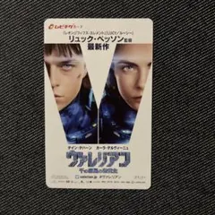 THE ALFEE お三方で声優デビュー‼️映画 ヴァレリアン 千の惑星の救世主