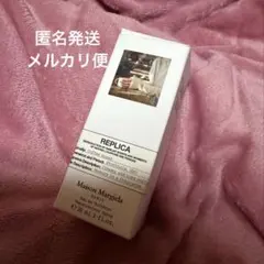 メゾンマルジェラREPLICA Coffee Break オードトワレ100ml