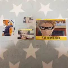 ハイキュー!! 月島蛍 グッツ まとめ売り