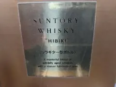 2026年最新】響 ギター ボトルの人気アイテム - メルカリ