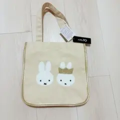 miffy 70th サガラ　トートバッグ　ミッフィー 新品