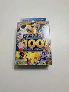 スタートデッキ100 バトルコレクション 未開封、未サーチ - メルカリ