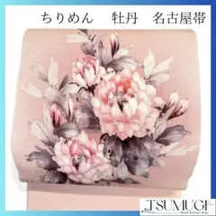 櫻子3939様 リクエスト 3点 まとめ商品