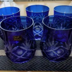 江戸切子 コバルトブルー グラス 5個セット