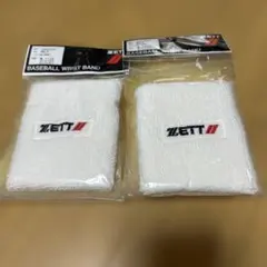 【新品未開封】ZETT リストバンド 白 2個セット 野球 ベースボール