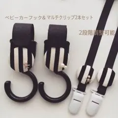 オーダー再開♡大人気選べるイニシャルベビーカーフック＆ブランケットクリップ
