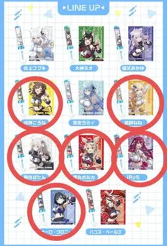 ホロライブ　ミニチュアペンライトチャーム2 まとめ売り　6点　新品