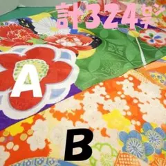 mio様 リクエスト 2点 まとめ商品