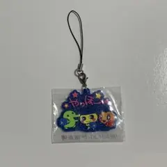 一番くじ たまごっち F賞きらきらラバーチャーム みみっち くちぱっち めめっち