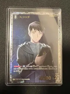 2026年最新】SRP スコッチの人気アイテム - メルカリ