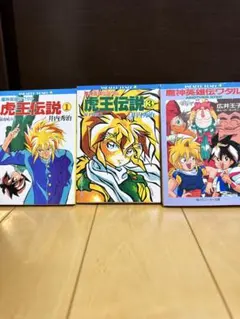 2025年最新】虎王伝説の人気アイテム - メルカリ