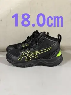 DUNKSHOT MB 10 001カラー　18.0㎝