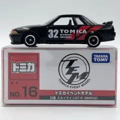 トミカイベントモデル No.16 日産 スカイラインGT-R（BNR32）のサムネイル