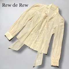 【Rew de Rew 】アイボリー ドット柄ボウタイブラウスのサムネイル