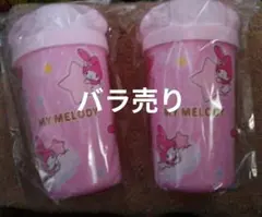 マイメロ 一番くじ