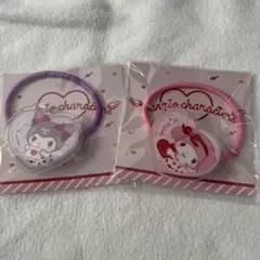 サンリオ　アクリル　ヘアゴム　マイメロ　クロミ　2個セット　非売品