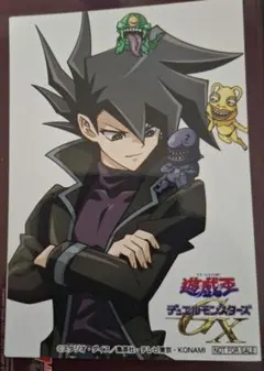 遊戯王GX 万丈目　ブロマイド
