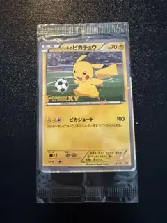 ポケモンカード ピッチのピカチュウ◆2枚セット 2026年最新】ピッチのピカチュウの人気アイテム - メルカリ
