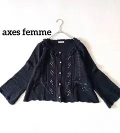 アクシーズファム カーディガン 春 森ガール はしごレース リボン パール 美品