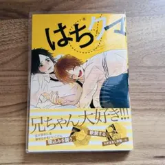 Item thumbnail for item 3f247fb7-c18a-43a9-b705-8961684dce72