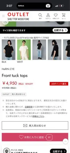 HeRIN.CYE Front tuck tops ブラックのサムネイル