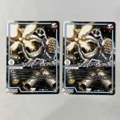 Oni_no_Yamaoka様 リクエスト 4点 まとめ商品