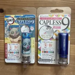 CAPLESS9 キャップレスナイン