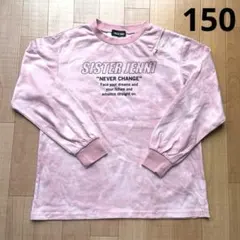 SISTER JENNI 長袖Tシャツ　ロンT 150