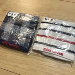 新品MIKI HOUSE タオルハンカチ 2枚セット¥2200