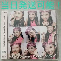 NiziU WITHU盤 take a picture MAYUKA マユカ