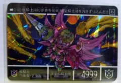 新約SDガンダム外伝 カードダス 龍騎士ファルコガンダム - メルカリ