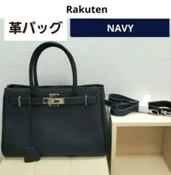 【値下げ】革ハンドバッグ ショルダー付き 濃紺