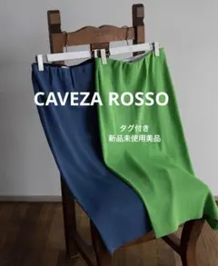 ◎タグ付き美品　CAVEZA ROSSO グリーン タイトスカート ロング丈のサムネイル