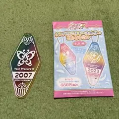 Akari様 リクエスト 2点 まとめ商品