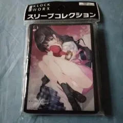 WHITE ALBUM2 スリーブコレクション 5種セット WHITE ALBUM2 スリーブコレクション 5種セット - メルカリ
