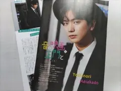 Aぇ!group 正門良規 切り抜き CINEMA SQUARE