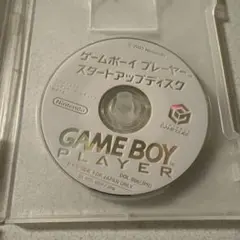 Nintendo Game Boy Player スタートアップディスク
