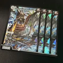 ジョギラゴン＆ジョニー 〜Jの旅路〜 4枚