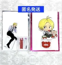 SAKAMOTODAYS ファボテリア　アクリルスタンド　朝倉シン　2点セット