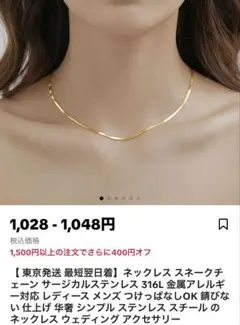 新品　316L ステンレススチール ネックレス シルバー