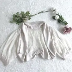 レースボレロ フォーマル リボン ボリューム袖 結婚式 煌びやか