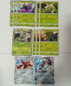 ポケモンカード　ストライク　ハッサム