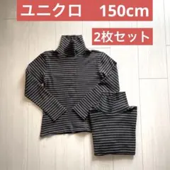 ユニクロ　長袖カットソー  140 男の子